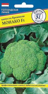 Капуста брокколи Монако F1 10шт (Престиж) Капуста брокколи Монако F1 10шт (Престиж)