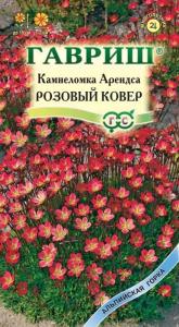 Камнеломка Арендса Розовый ковер Н12 0,01г Гавриш (д-цв.ковров)