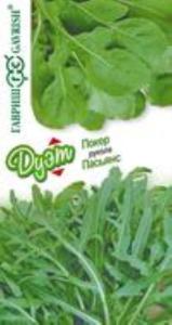 Индау (рукола) Пасьянс+Покер автор.серия Дуэт 1,5 г Н17 Гавриш