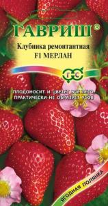 Земляника (клубника) Мерлан F1 5шт.Н14 Гавриш