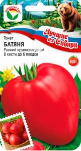Томат Батяня 20шт Индет Ранн (Сиб сад) серия ЛС