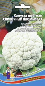 Капуста цветная Сливочный пломбир F1 0,1гр.(УД) ЧСС