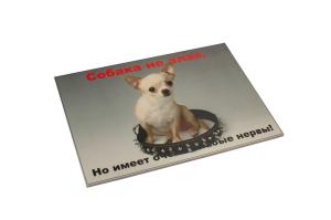 Табличка 