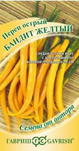 Перец острый Бандит желтый 0,1г (2-3м) Ранн (Гавриш) автор