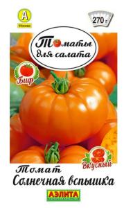 Томат Солнечная вспышка 0,2 г (Аэлита)