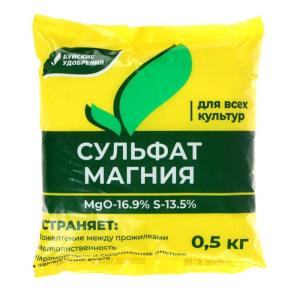 Сульфат магния 0,5кг Магний сернокислый (MgS-16:13) 6/24/1152 БХЗ