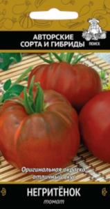 Томат Негритенок 0,1г Индет Ср (Поиск) автор