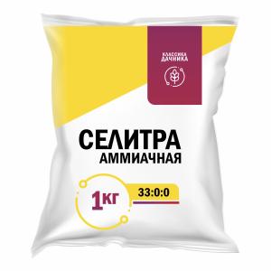 Селитра аммиачная 1кг с микроэлементами Классика дачника (NРК-33:0:0) 5/30/1050 НГА