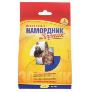Намордник матерчатый №0 Зооник