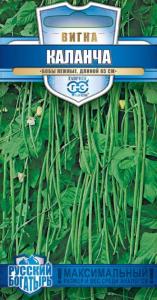 Вигна Каланча 5 г- Длинные (65 см!)-  серия Русский богатырь Н17 