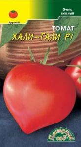 Томат Хали-Гали Цвет.сад.