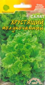 Салат Хрустящий полукочанный 0.5г Ср (Цвет сад)