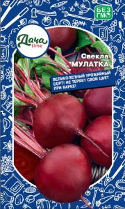 Свекла Мулатка 2г округлая Ср (Дача тайм)