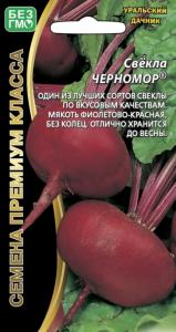 Свекла Черномор ® (УД) Новинка!!!