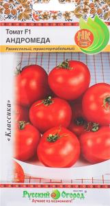 Томат Андромеда F1 15 шт ранний НК