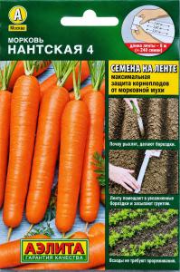 Морковь на ленте Нантская 4 8м Ср (Аэлита)