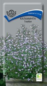 Каламинта Голубая 0,05г (Поиск)