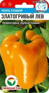 Перец Златогривый лев (Сиб сад) 15шт Перец Златогривый лев (Сиб сад) 15шт