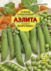Горох Жемчужина 25г. -средн,лущильн- Аэл