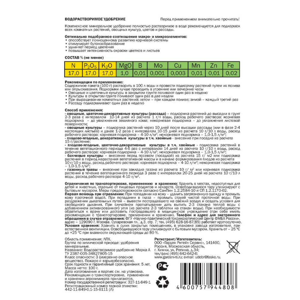 Frame 63373КТ БУБи 01