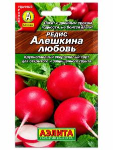 Редис Алешкина любовь 2г Ранн (Аэлита)