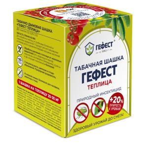 Шашка табачная Гефест 220г(для обработки теплиц в период вегетации) 1-30  Г