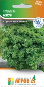 Петрушка Ажур кудрявая 1г Ранн (Агрос)