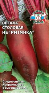 Свекла Негритянка 3,0г.-плоды цилиндрические (Седек)