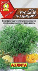 Укроп Русские традиции ® 3г (Аэлита)