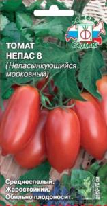 Томат Непас  8 Непасынкующийся Морковный 0,1г Дет Ср (Седек)