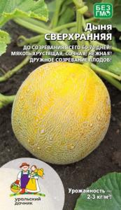 Дыня Сверхранняя 10шт Ранн (УД) Дыня Сверхранняя 10шт Ранн (УД)