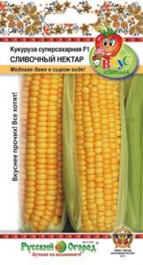 Кукуруза Сливочный Нектар F1 суперсл.-Вкусн 20шт