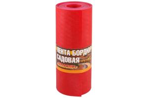 Бордюрная лента садовая 30смх9 м красная Классика морозостойкая-6 А.К.