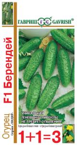 Огурец Берендей F1серия 1+1-20шт.-Парт. Гавриш