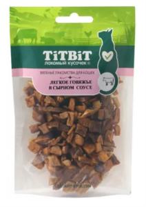 Легкое говяжье в сырном соусе для кошек (Вяленые лакомства) 25 г