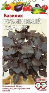 Базилик Рубиновый карлик 0,1г.Н13 Гавриш