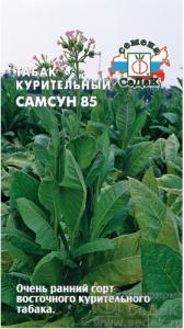 Табак курительный Самсун 85 F1 0,01г (Седек)