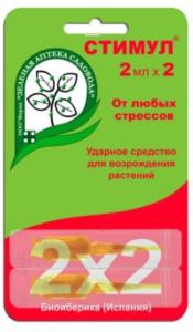 Стимул 2х2мл (ср-во д-возраждения растений) 5-100 ЗАС