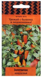 Перец острый Золотничок 5шт (Поиск) Четыре лета