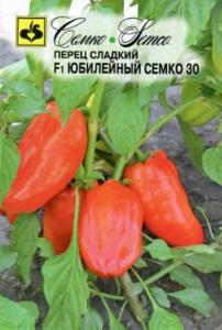 Перец Юбилейный Семко 30 F1 (5-6мм) 15шт Ранн (Семко)