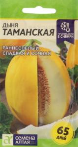 Дыня Таманская (Ранняя 133) 1г Ср (Сем Алт)