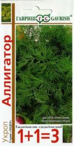 Укроп Аллигатор серия 1+1-4,0г Гавриш