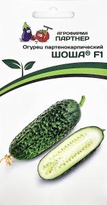 Огурец Шоша F1 5шт Парт Ранн (Партнер)
