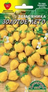 Земляника Золотое лето ремонтантная 0.03г (Цвет сад)