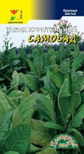 Табак курительный Самосад Цвет.сад.