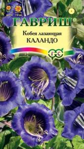 Кобея Лазающая Каландо 5шт. Гавриш