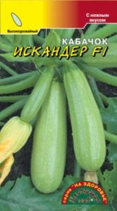 Кабачок Искандер F1 3шт. Цвет.Сад.