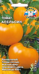 Томат Апельсин 0,1г ,И.салат,слад,ранний (Седек)
