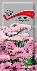 Статица Суприм Розовая 0,15г Поиск