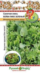 Салат Бейби Ливз лист зеленый- Вкуснятина 5г